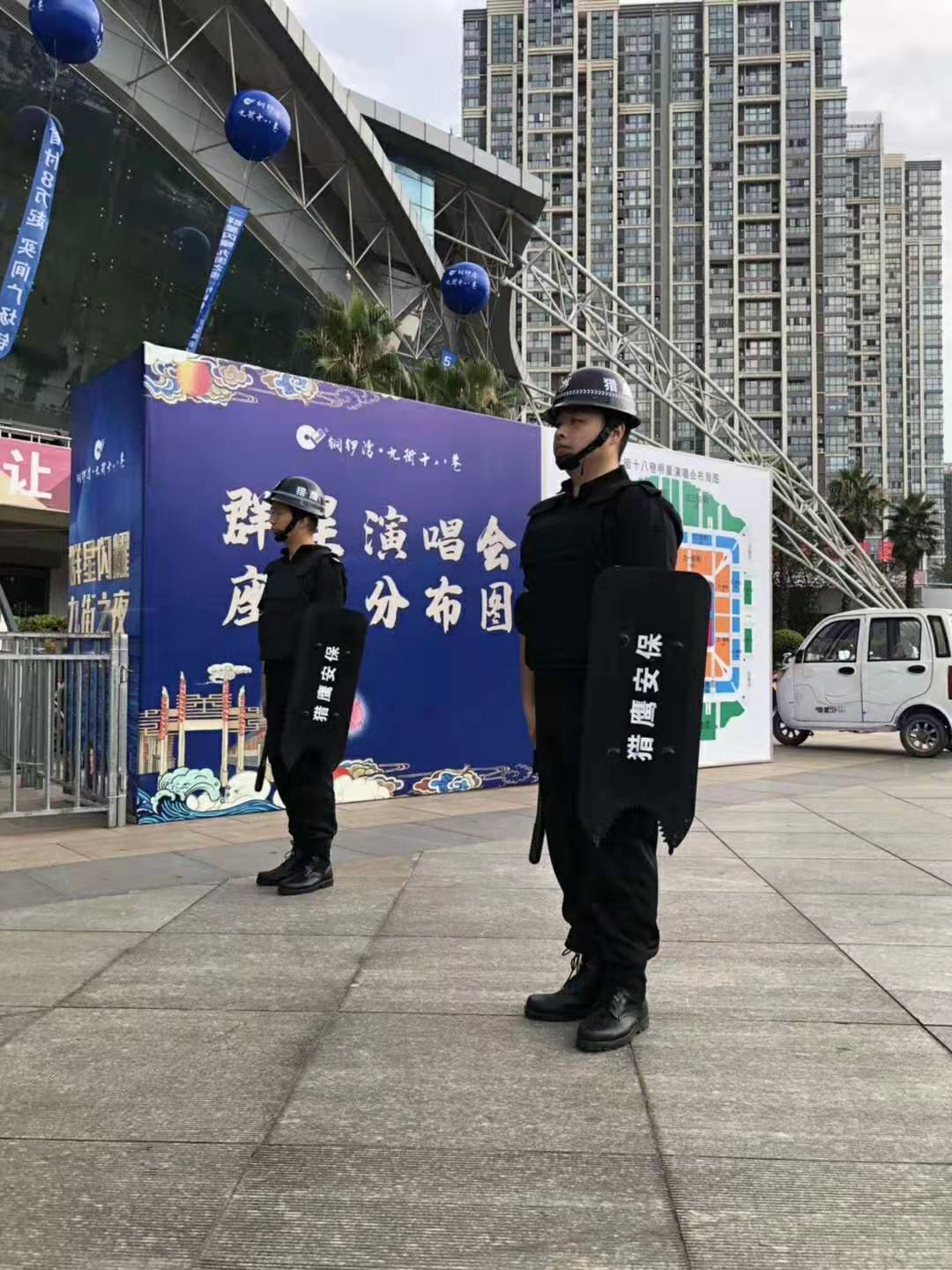 九街之夜，群星閃耀，獵鷹安保，安防天下！