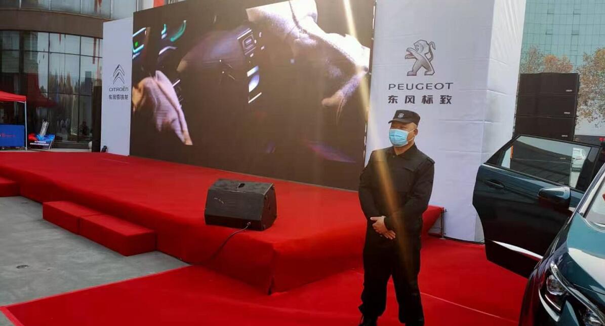 神龍汽車回饋東風工會會員活動