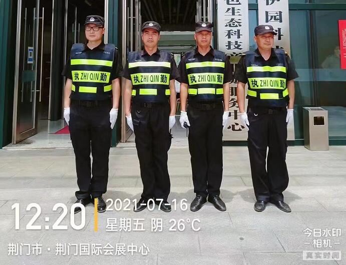 獵鷹保安為會展中心會議提供安保服務。