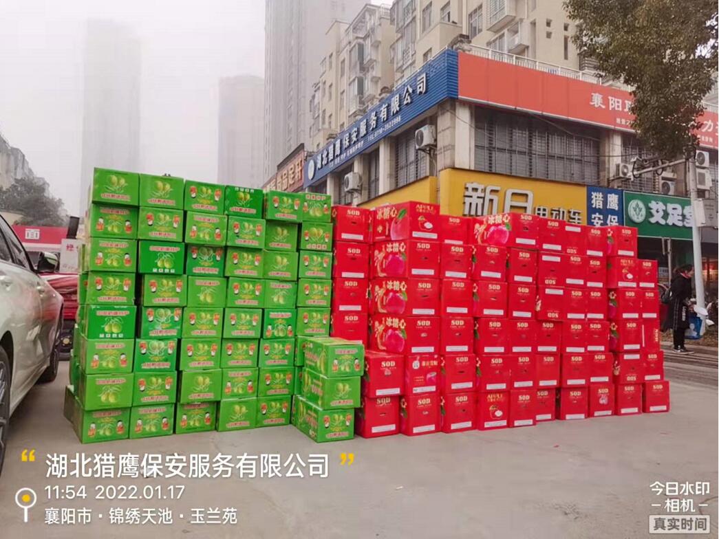 心系員工，溫暖2022！獵鷹保安公司為全體員工發(fā)放春節(jié)福利啦！