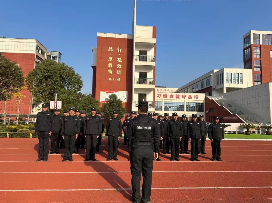 2023年12月2日獵鷹保安公司在第三實驗小學開展保安聯(lián)動培訓
