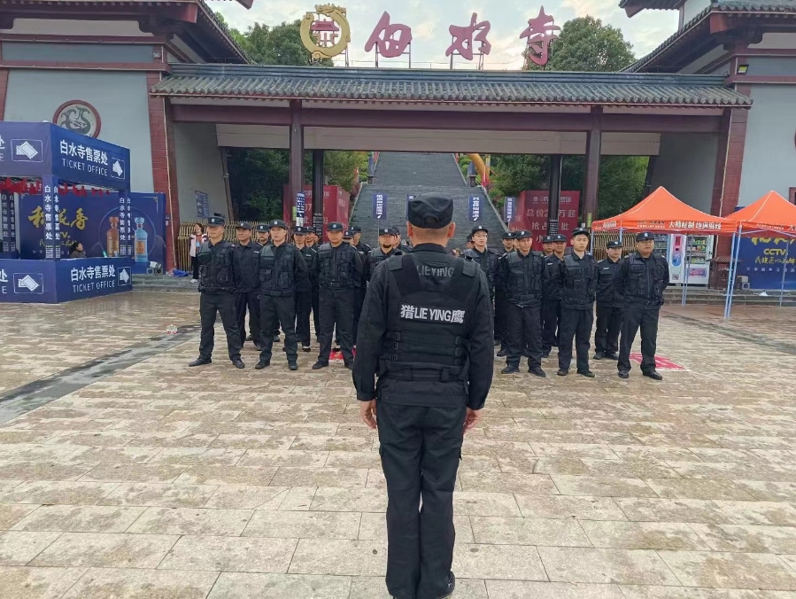 對于保安人員的服務類型，你知道幾種呢？