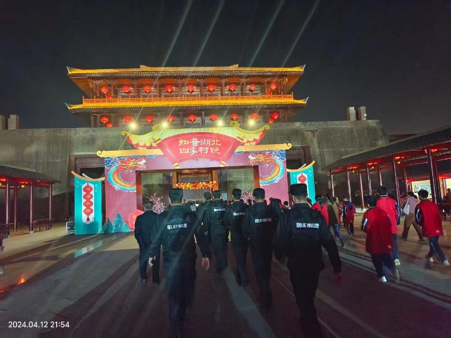 在活動中，作為明星保安應該要注意這8點！