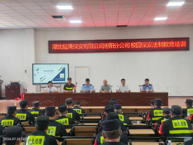 關(guān)于保安勤務(wù)安全知識！值得每個人的重視！請看下文